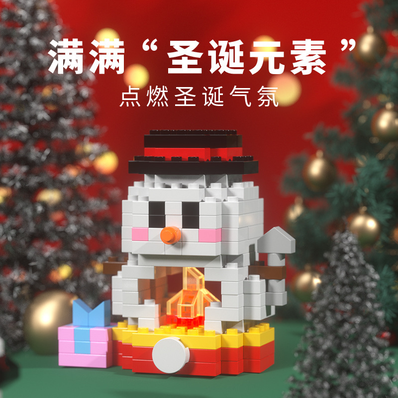 Lele Brothers 1401 Santa Claus Train Snowman Micro Diamond Particle Building Block Toy 1507 Decorative Gift Manufacturer