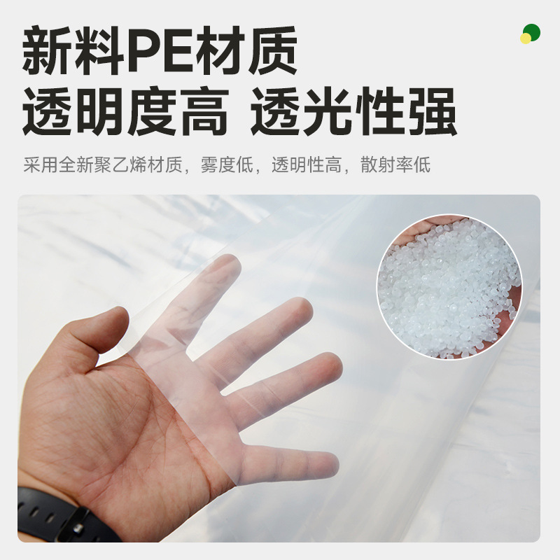 Agricultural Po Film Functional Film Greenhouse Film Greenhouse Plastic Long Life Transparent Pe Drip-Free Film Manufacturer Wholesale Vegetable Growing