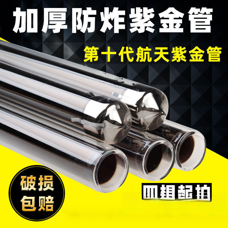 Оптовая продажа солнечных водонагревателей, вакуумные трубки, аэрокосмические, золотые трубки, стеклянные коллекторы, аксессуары для нагрева