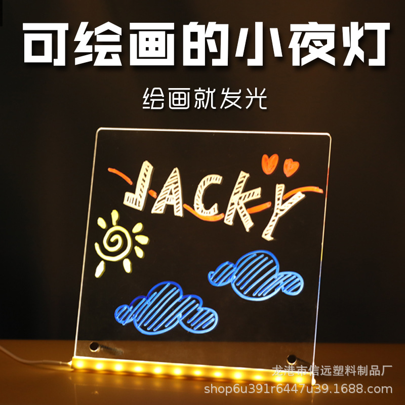 Кросс-бордовая доска для рисования детей, прозрачная двусторонняя стираемая доска для граффити