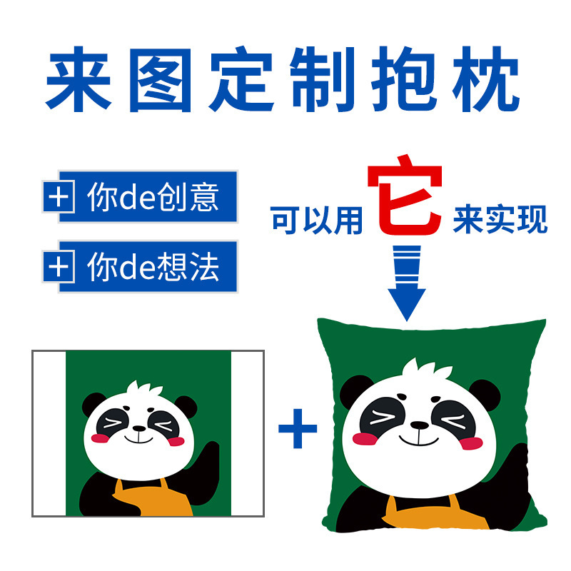 Customized Pillows DIY High-Definition Printable Photos Family Life Photos Corporate Pillows with Pictures Fabric Custom Pillows