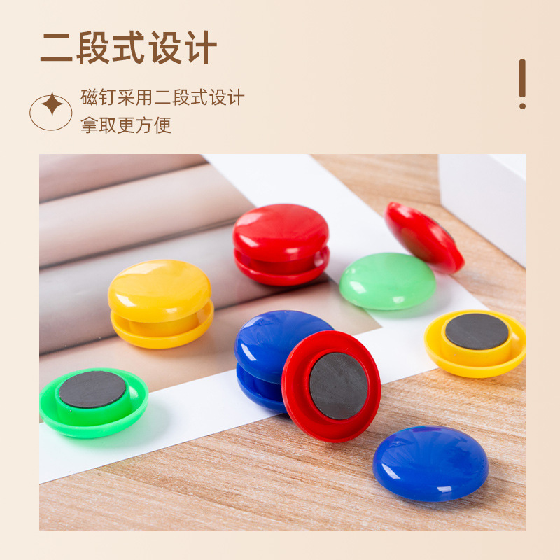 Round Colorful Magnetic Buckle Whiteboard Magnetic Beads Blackboard Magnetic Buckle Magnet Magnet Particle Strong Magnetic Nail Teaching Office Mixed Color