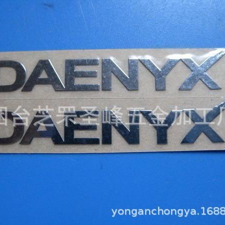 Customized Metal Signs, Furniture Stainless Steel Nameplates, Electroplating, Silk Screen Printing, High-Gloss Stamping, Mechanical Metal Sign Customization