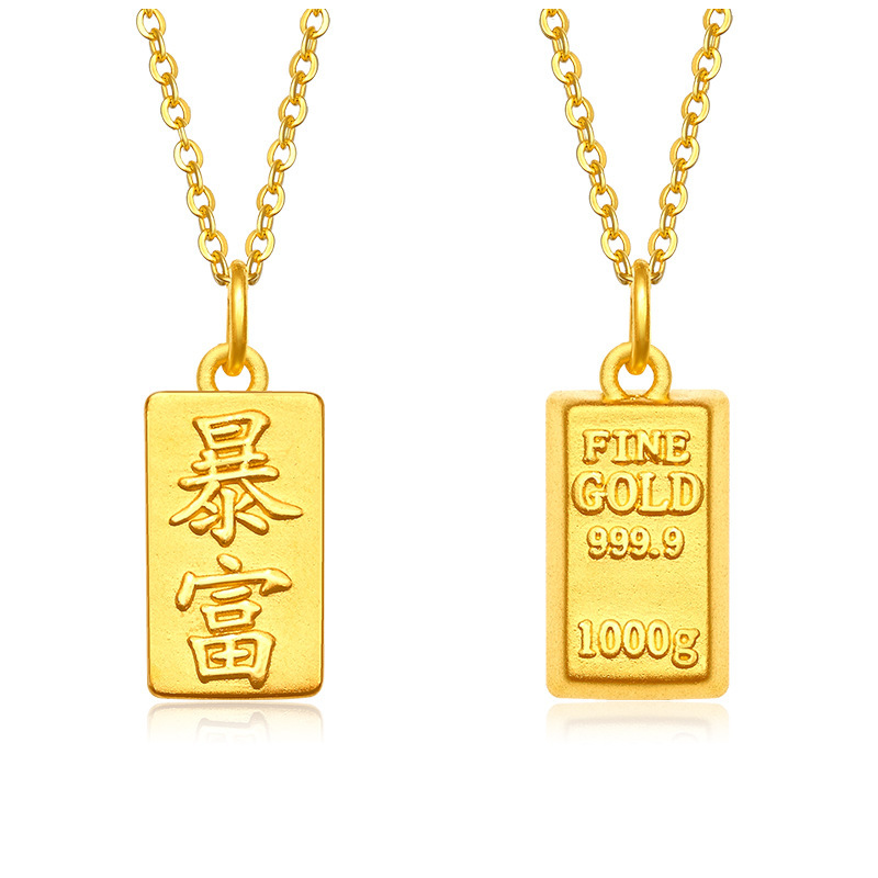 Gold Rich Small Bric Pendant Women's Football Gold 999 Necklace Pendant Pure Gold Block ins Fashion New One-Piece Hair