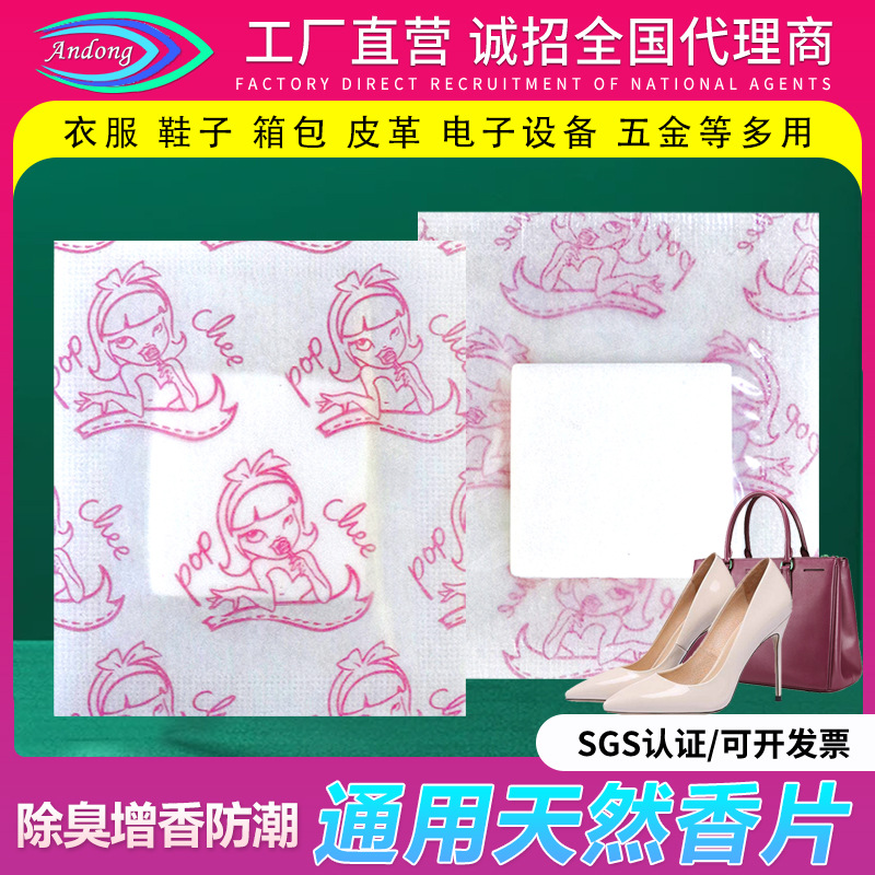 Дезодорант влагостойкие ароматические таблетки натуральная защита окружающей среды в наличии упаковка для одежды и обуви рукоделие ювелирные универсальные ароматерапевтические таблетки