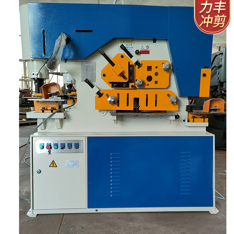 Hydraulic combined punching and shearing machine Q35Y-40 channel steel angle steel punching and shearing integrated machine multifunctional hydraulic punching and shearing machine