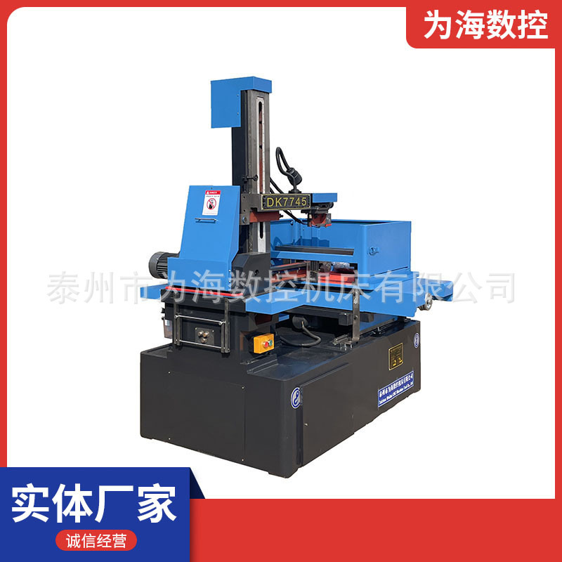 DK7745 wire cutting machine tool door-to-door installation life-long maintenance automatic CNC wire electric spark cutting