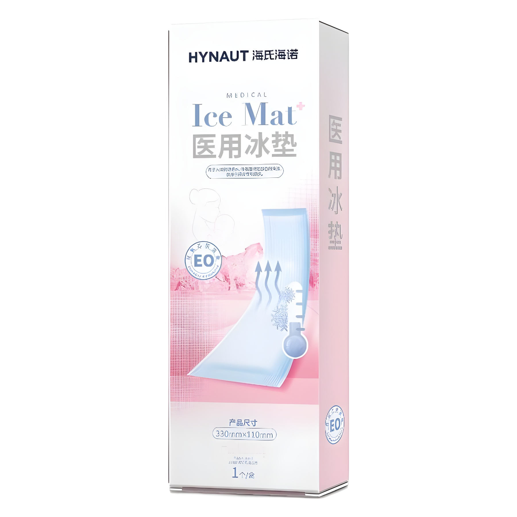 Haishi Hainuo Medical Ice Pad A359