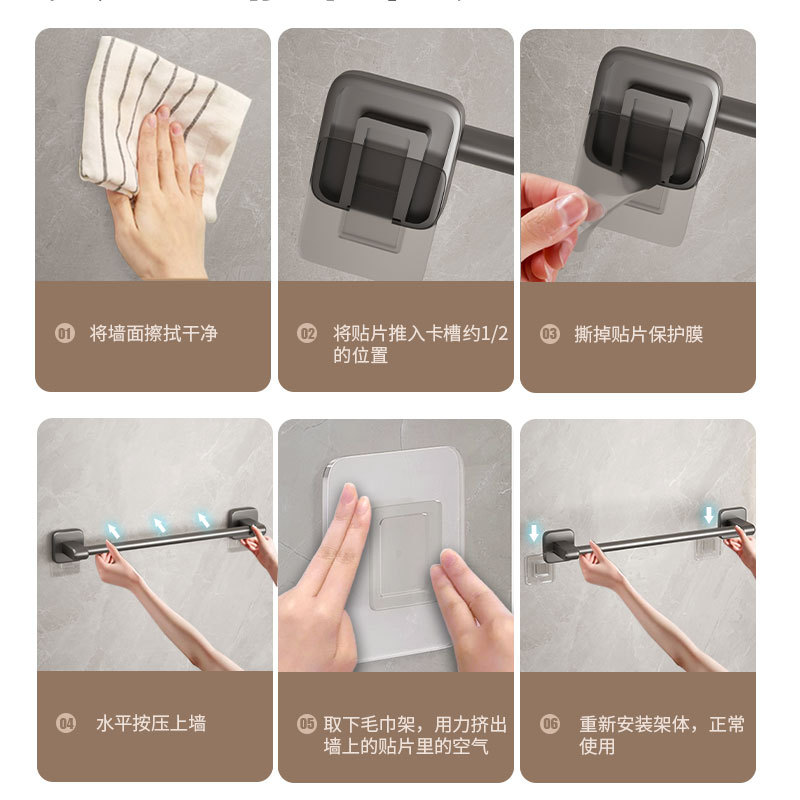 Punch-free Bathroom Towel Rack Bathroom Wall-mounted Bath Towel Storage Rack Toilet Traceless Sticker Cross-border Special Towel Bar