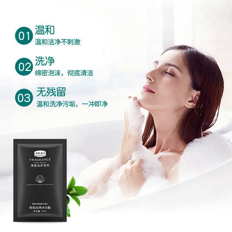 10ml disposable shampoo shower gel bag hotel hotel refill sample home stay bath general wholesale