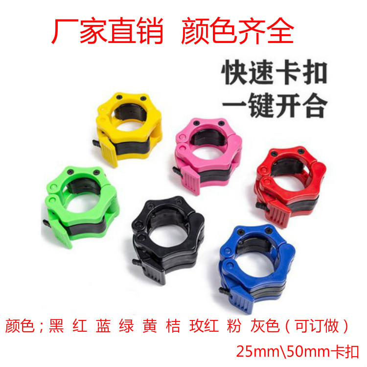 Фиксирующий замок для штанги, быстросъемный зажим