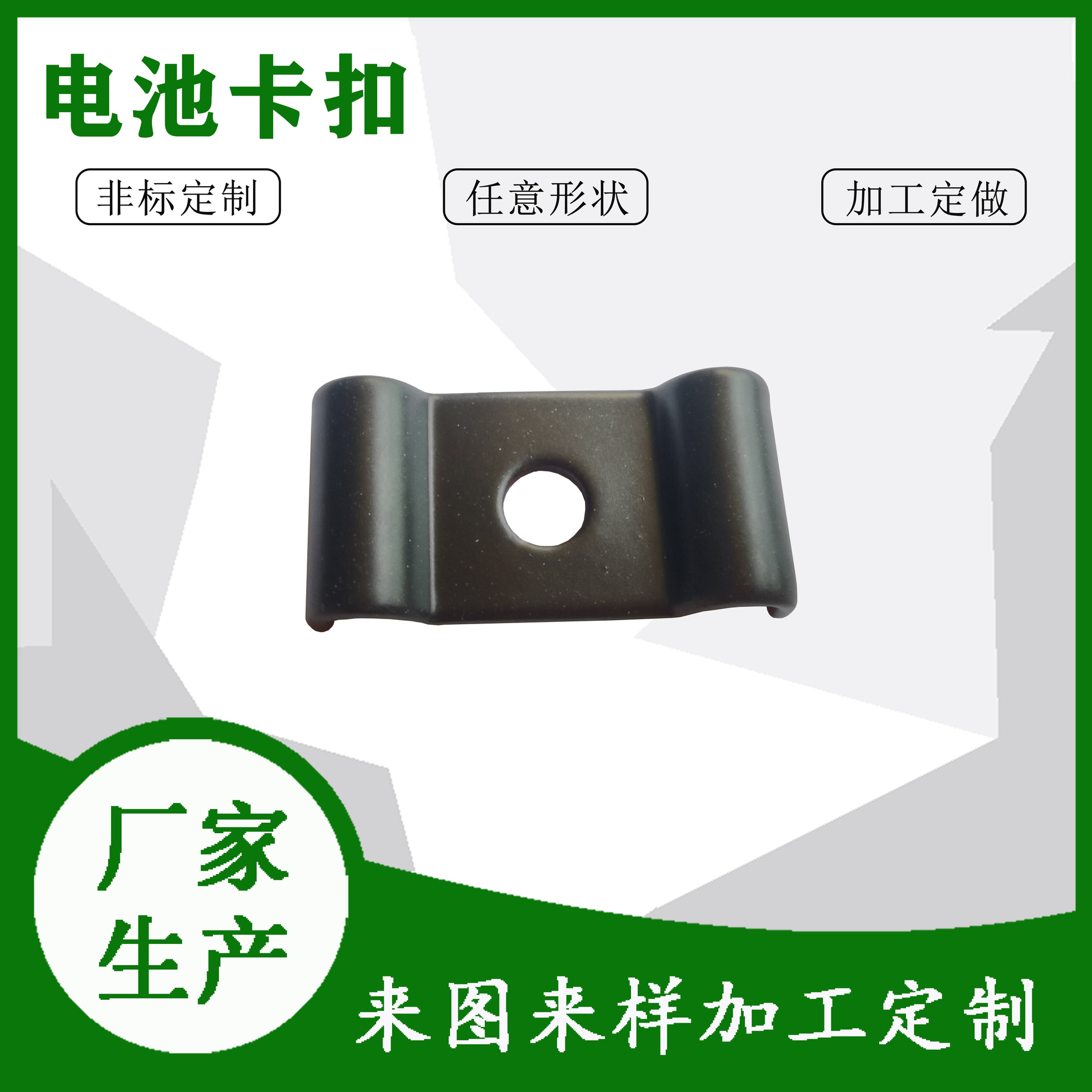 Индивидуальный направляющий кабель рамы мотоцикла из нержавеющей стали/ссылка позиционирования для модификации