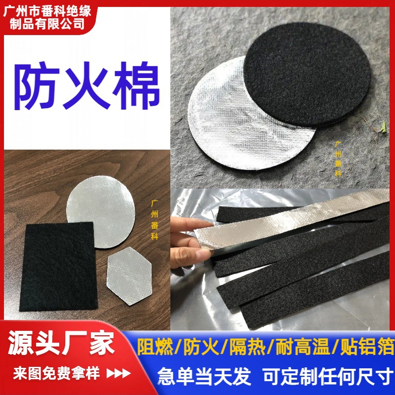 Огнеупорная подставка для благовоний с углеродным волокном и изоляционным хлопком