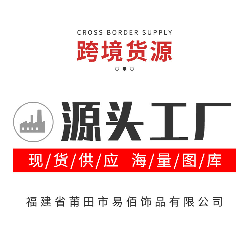 Putian iron painting vintage animal iron decorative painting home indoor American wall pendant cross-border supply wholesale