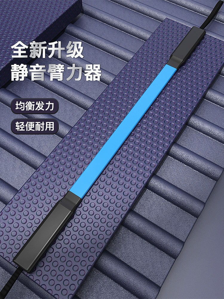 DICIDA new arm trainer 30kg 40kg arm stick 50kg 60kg equipment factory wholesale