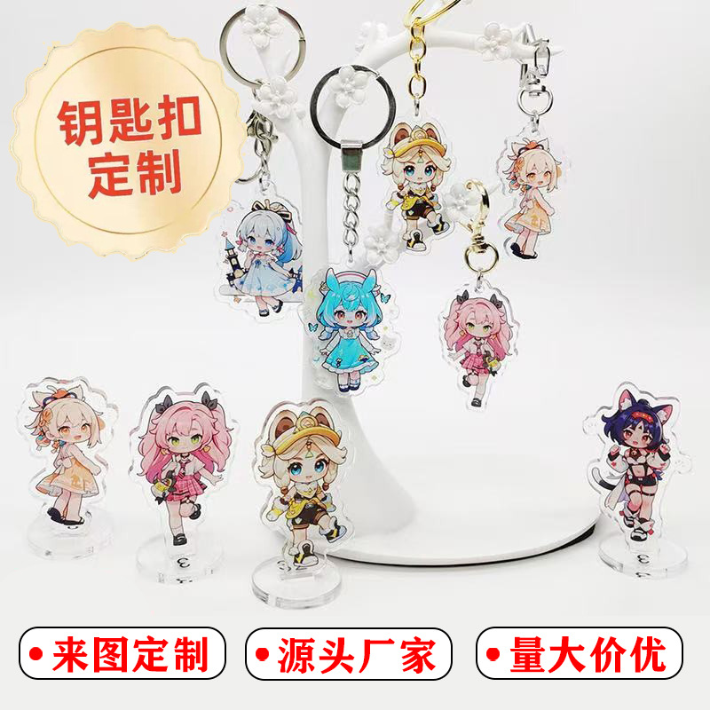 Акриловый брелок, индивидуальная подвеска, лазерная фотоподвеска, мультяшный персонаж оперы