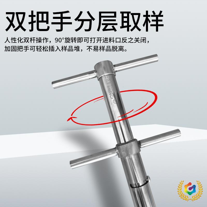 ✅ All 304 Stainless Steel Double-Layer Powder Sampler Solid Grain Fertilizer Rotary Probe Cement Grain Capsules