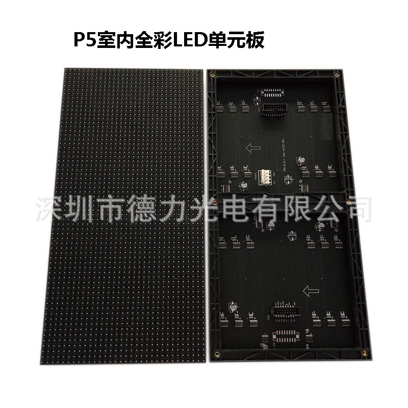 P5 Indoor Full-Color Led Display Unit Board, a Large Number of Hot-Selling Products, Welcome to Consult and Purchase (Price Price Without Tax)