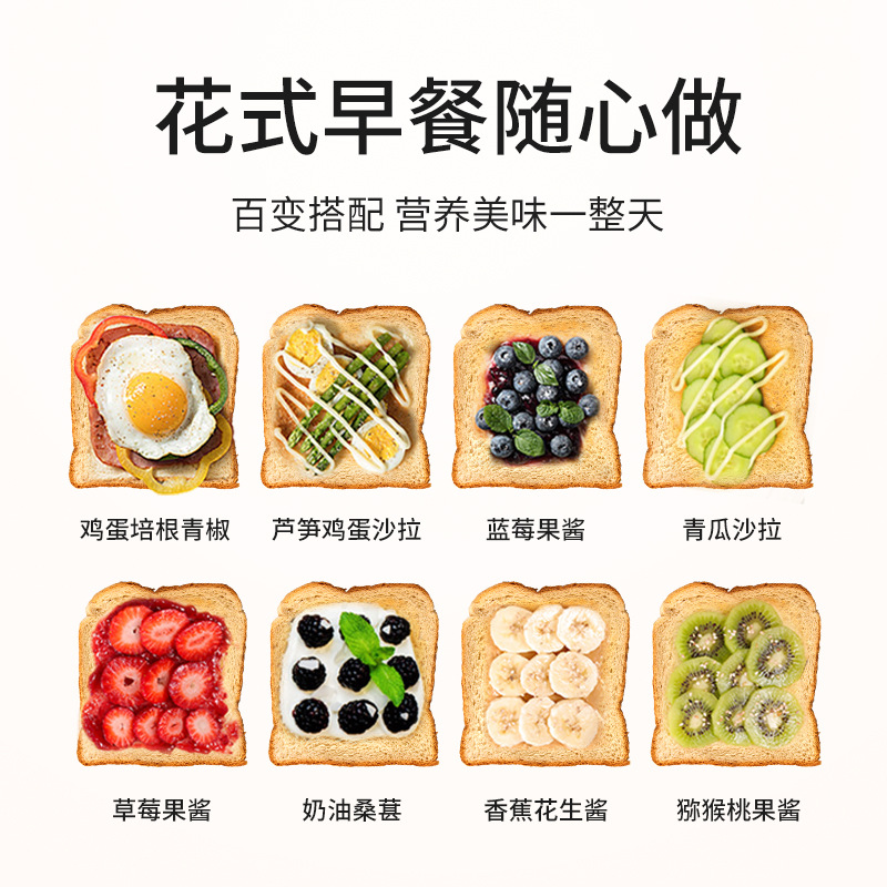 BH-002 Automatic Toaster Household Toaster Breakfast Toaster Driver Trim Maker Gift