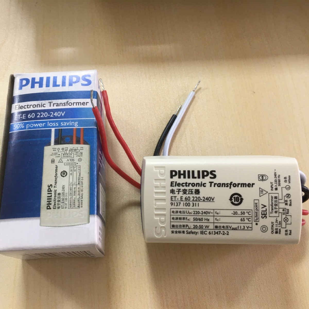 Прямые продажи бренда Philips электронный трансформатор ET-E60