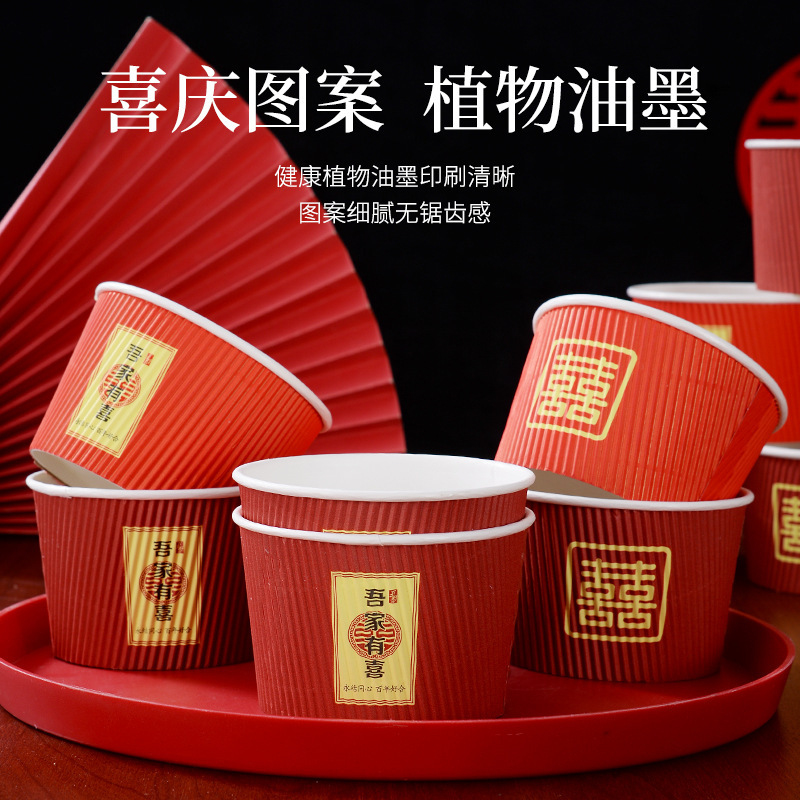 Wedding Corrugated Bowl Factory Wholesale Thickened Hardening Disposable Wedding Wedding Ceremony Entertainment Red Household Wedding Bowl
