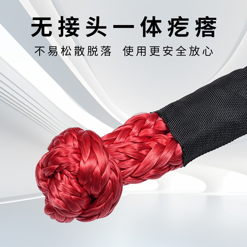 Car tow rope hook car traction wear-resistant pull-resistant soft shackle road rescue tow rope emergency buckle wholesale