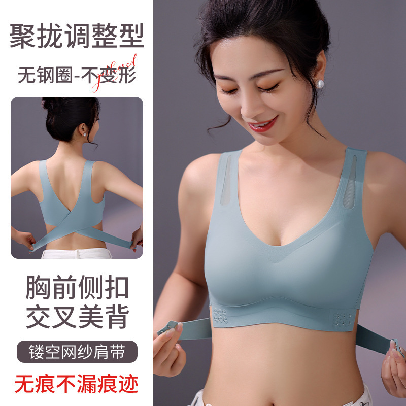 Intelligent Electric Instrument Chest Massager Breast Breast Sagging Kneading Massage Enhancing Gathering Underwear Can Substitute Hair