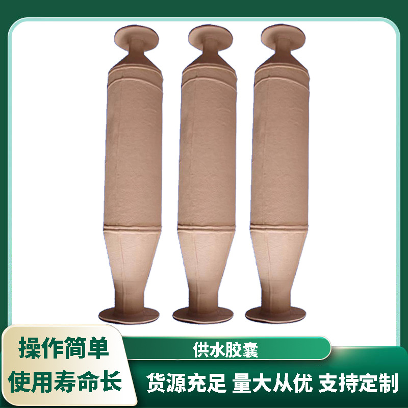 Walrus Brand Water Supply Rubber Capsule Pressure Stabilizing Tank Air Bag Water Hammer Tank Liner Fire Protection Towerless Epdm Rubber