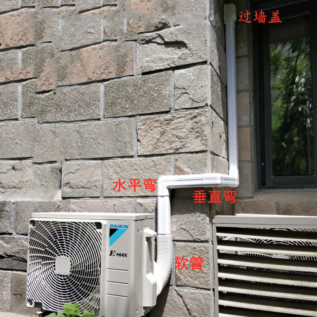 Central Air Conditioning Decorative Pipe Slot Shielding Casing White Pvc Air Conditioning Pipe Protection Cross-Border Hot Sale