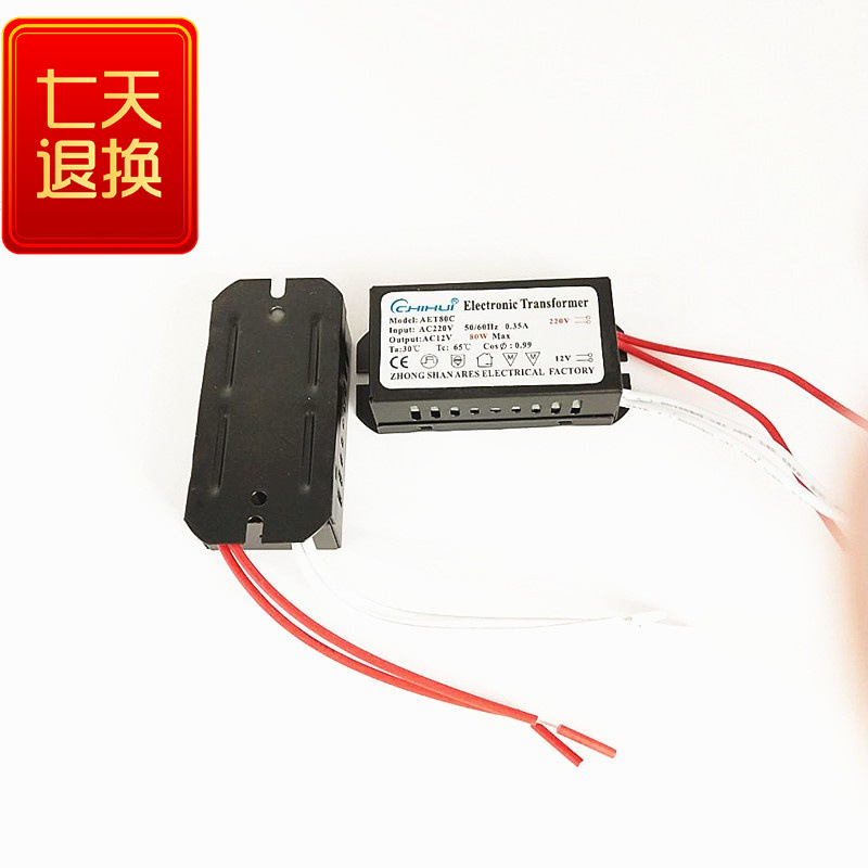 G4 Halogen Lamp Bead Electronic Transformer 12V20W Quartz Spotlight Cup Led220V to 12V Power Supply Energy-Saving Single-Phase