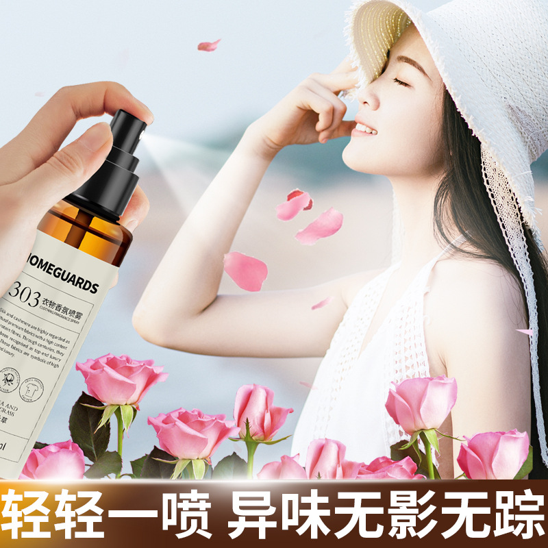 Clothing fragrance protective clothing anti-mite spray perfume deodorant hot pot smoke air freshener home indoor light fragrance