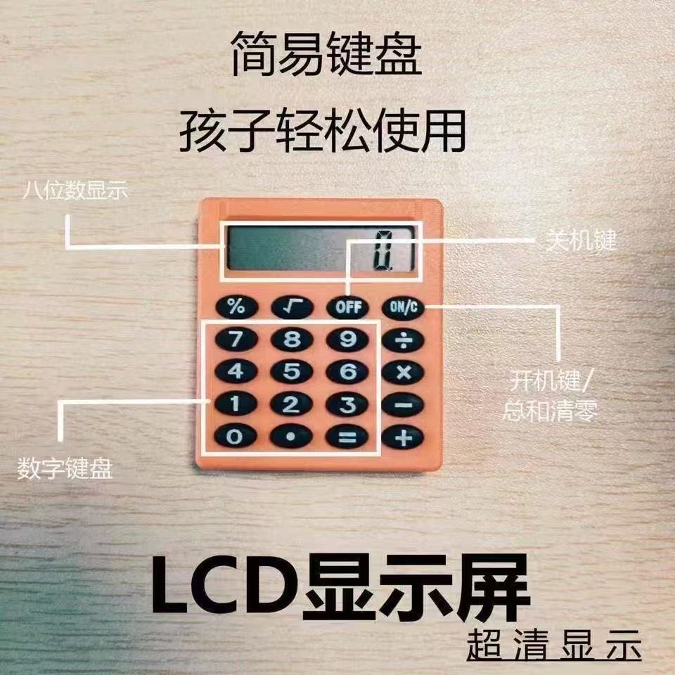 Mini Ins Silent Computer, Compact, Silent, Good-Looking, Cute, Student Junior High School Calculator, Convenient for Exams