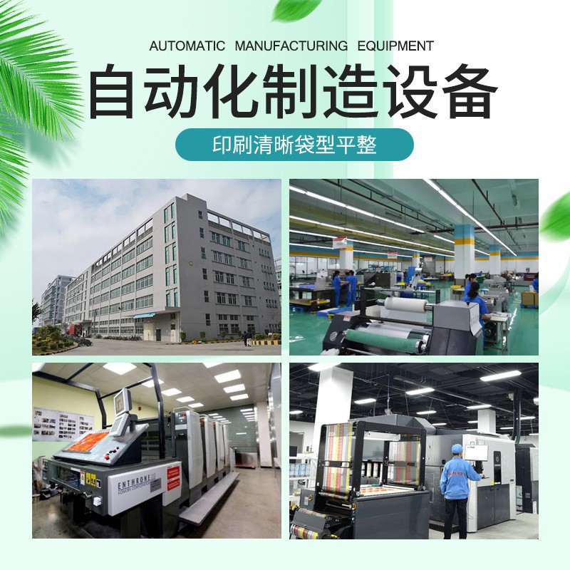 Cartoon Card Packaging Bag Custom Self-Sealing Blind Bag Blind Box Back Seal Bag Stereo Serrated Middle Seal Bag Special-Shaped Toy Store