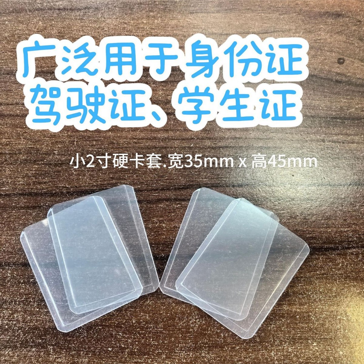 Denim linna belle small card set and widely used for identity cards. Driver's license. Student ID card small card set