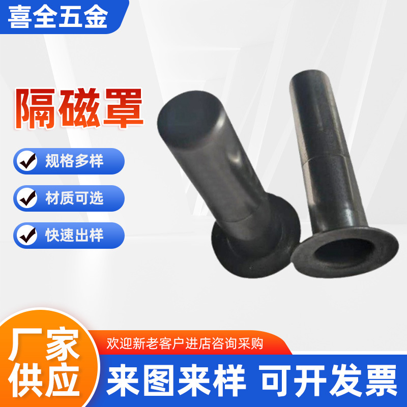 ЧПУ токарный станок, обработка ЧПУ, производитель магнитных крышек, обработка корпусов инструментов из нержавеющей стали по требованиям заказчика