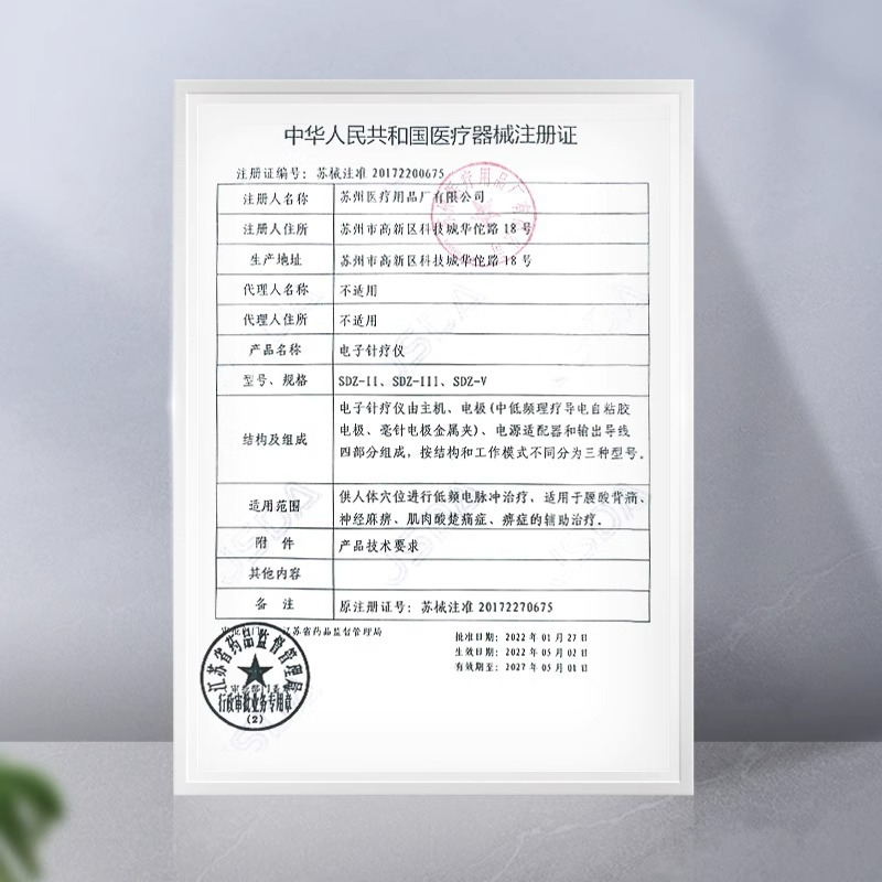 Hua Tuo Brand Electronic Acupuncture Instrument SDZ-II New Electroacupuncture Instrument Medical Meridian Pulse Electrotherapy Physiotherapy Instrument Acupuncture Instrument