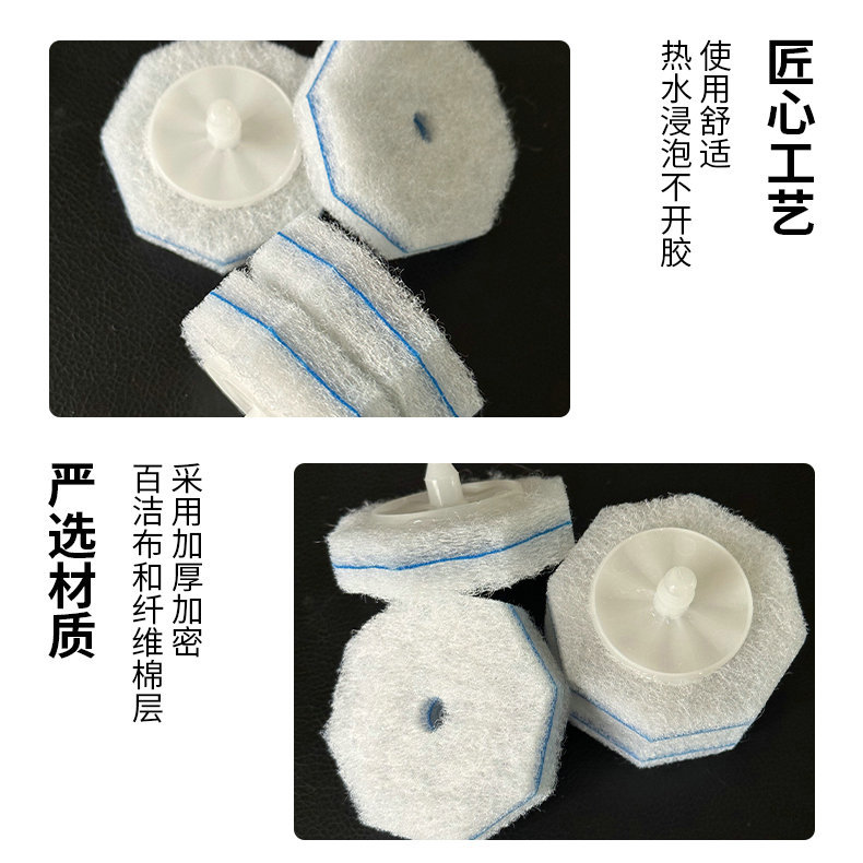 Disposable Toilet Brush Replacement Head Throwable Replacement Cotton Piece Toilet Wall Hanging Dissolvable Replacement Brush Head