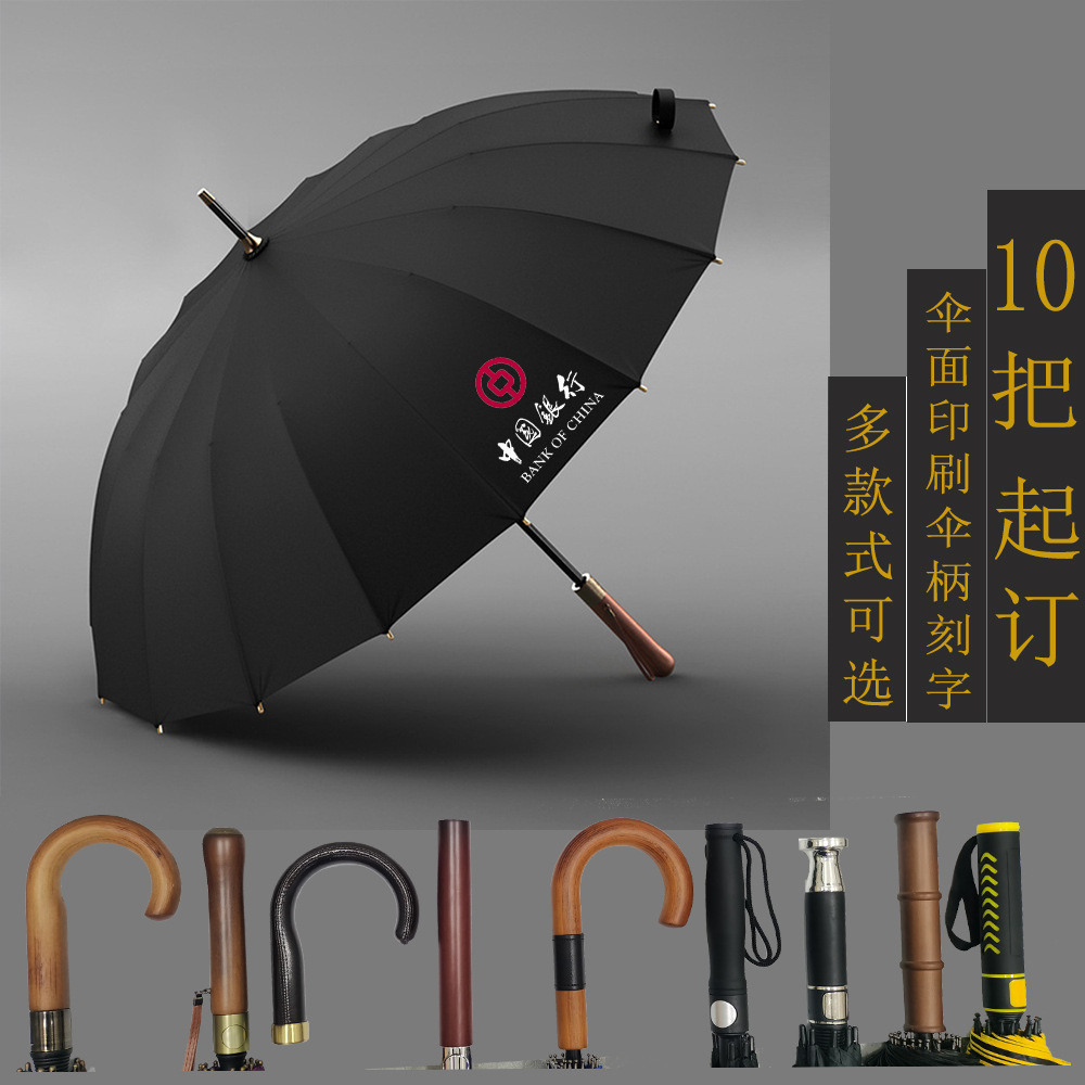 Зонт с индивидуальным дизайном Прямой гольф зонт Длинная ручка зонт Увеличенный мужской бизнес зонт Подарок Солнечный дождевой рекламный зонт Печать логотипа