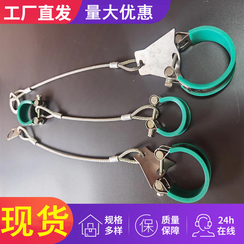 High-Pressure Oil Pipe Anti-Off Chain Hose Explosion-Proof Chain 5mm400 High-Pressure Hose Anti-Off Chain Oil Pipe Hose Anti-Collapse Chain