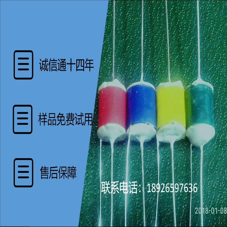 катушка вспышки 3*7