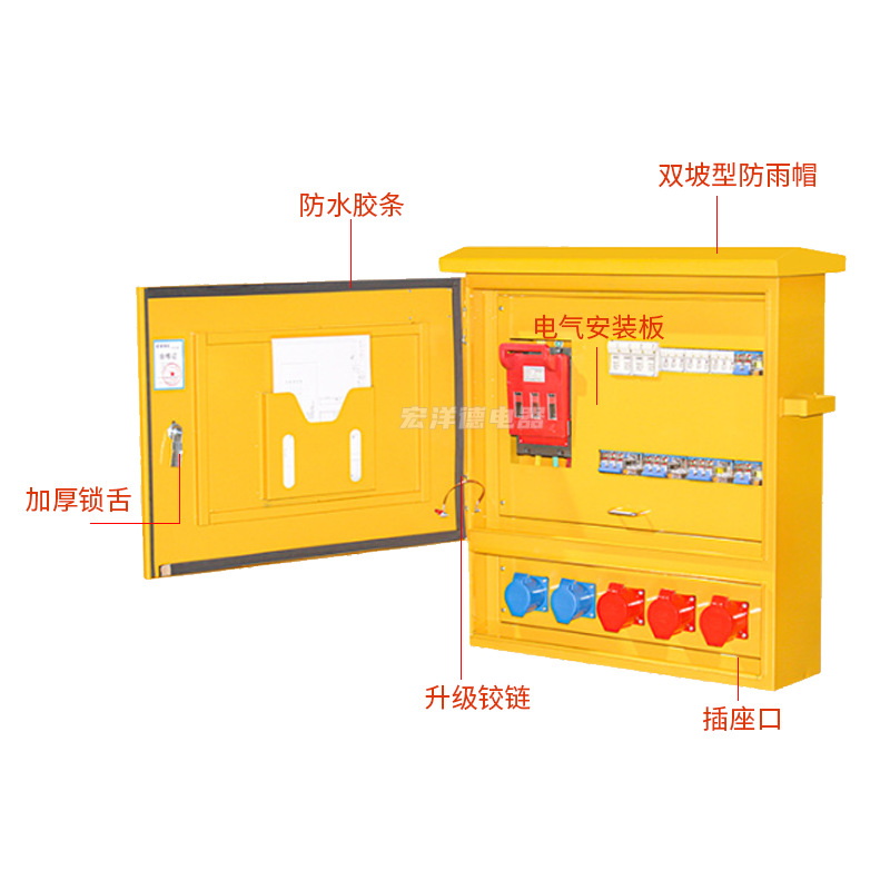 Foshan construction site outdoor rainproof front socket box portable power supply box distribution box construction dustproof electric box