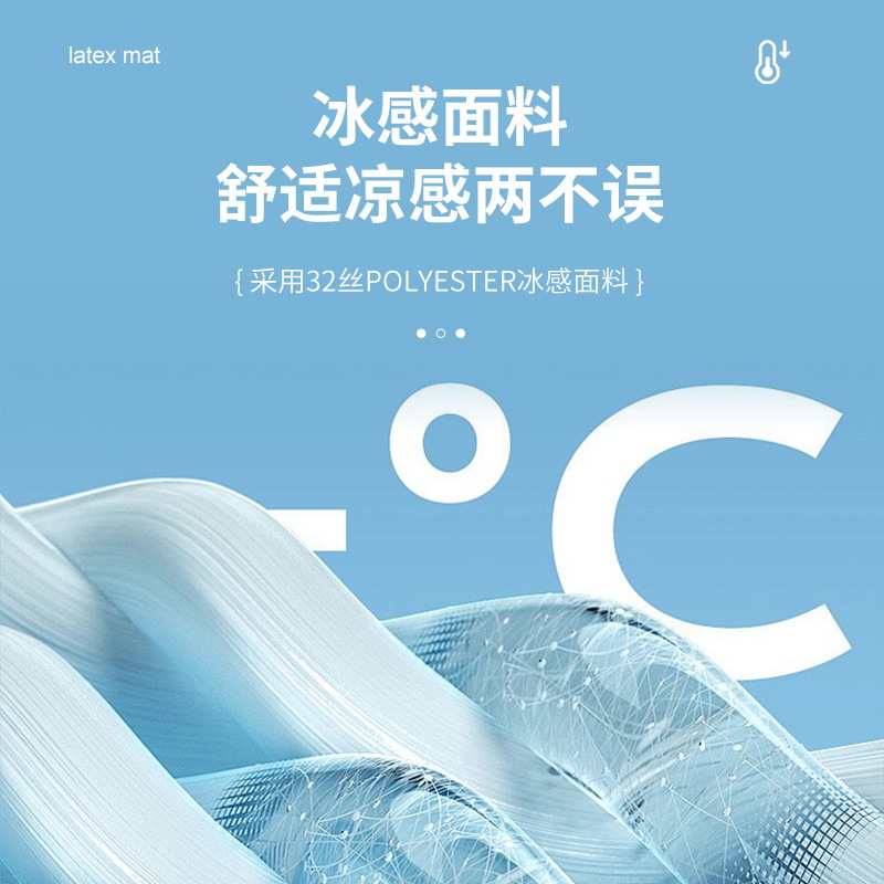 Student Ice Pad Single Summer Cooling Artifact Cool Soft Ice Cooling Pad Gel Cushion Mat Spot Wholesale