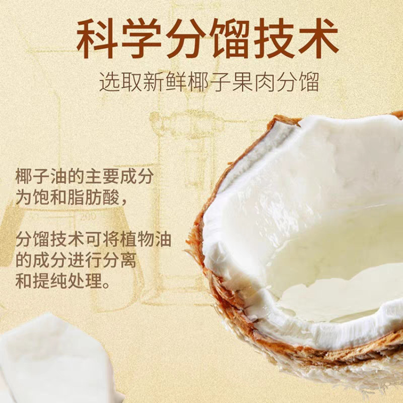 Meili Zi Fractionated Coconut Oil Moisturizing Moisturizing Texture Refreshing Non-Greasy Facial and Body Care Essence Massage Oil