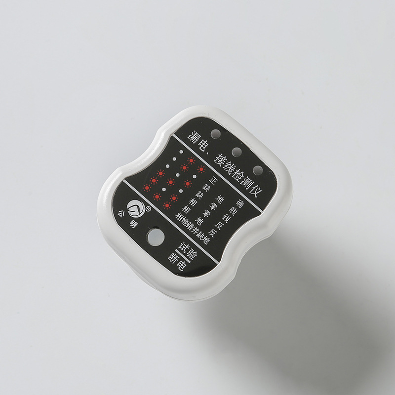 Multi-function socket tester universal phase household detector leakage wiring socket electroscope