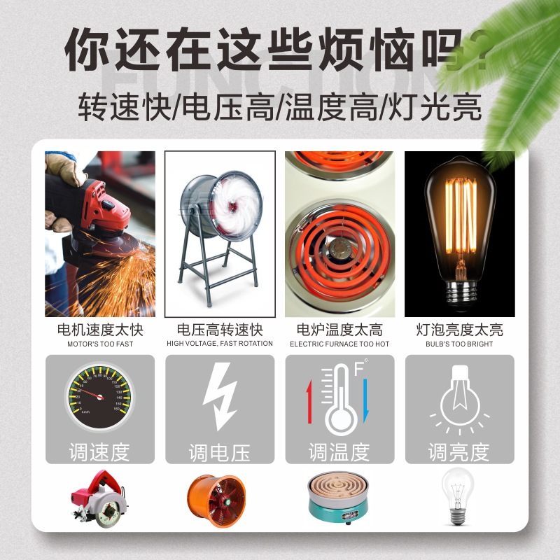 4000W high-power thyristor electronic voltage regulator Motor Fan electric drill variable speed governor thermostat 220V