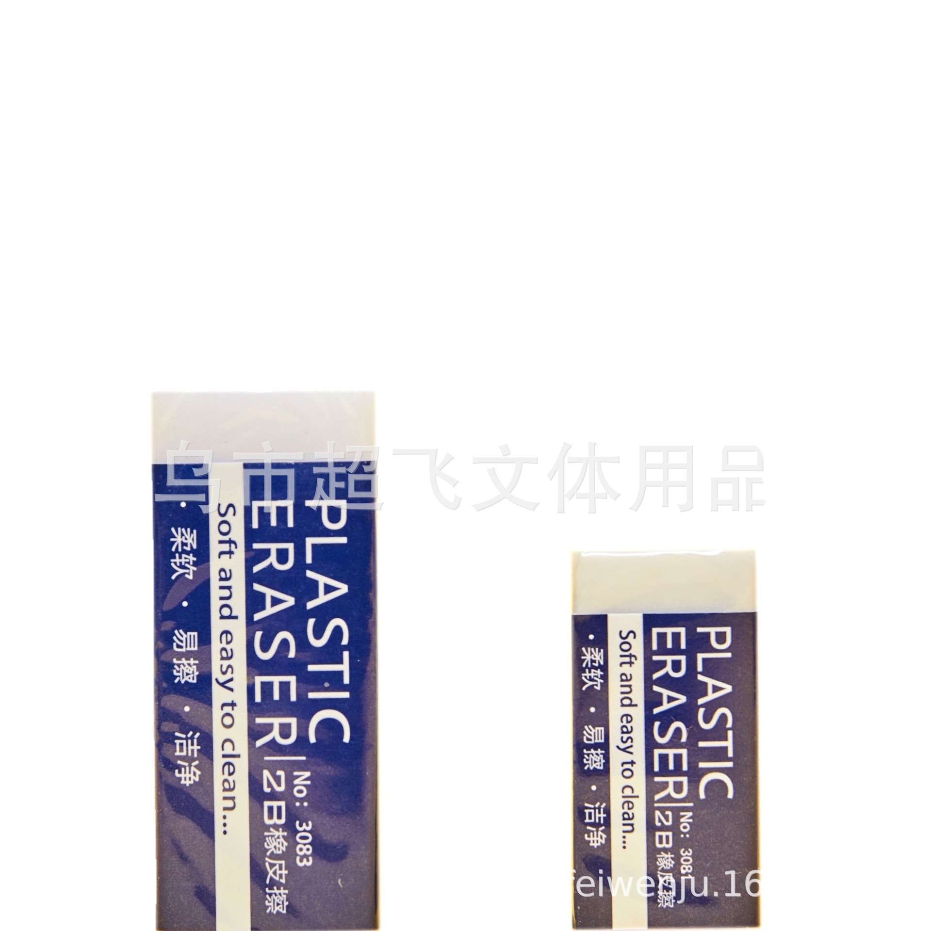 2B white soft rubber student exam sketch special pvc eraser easy to erase less crumbs stationery set customization