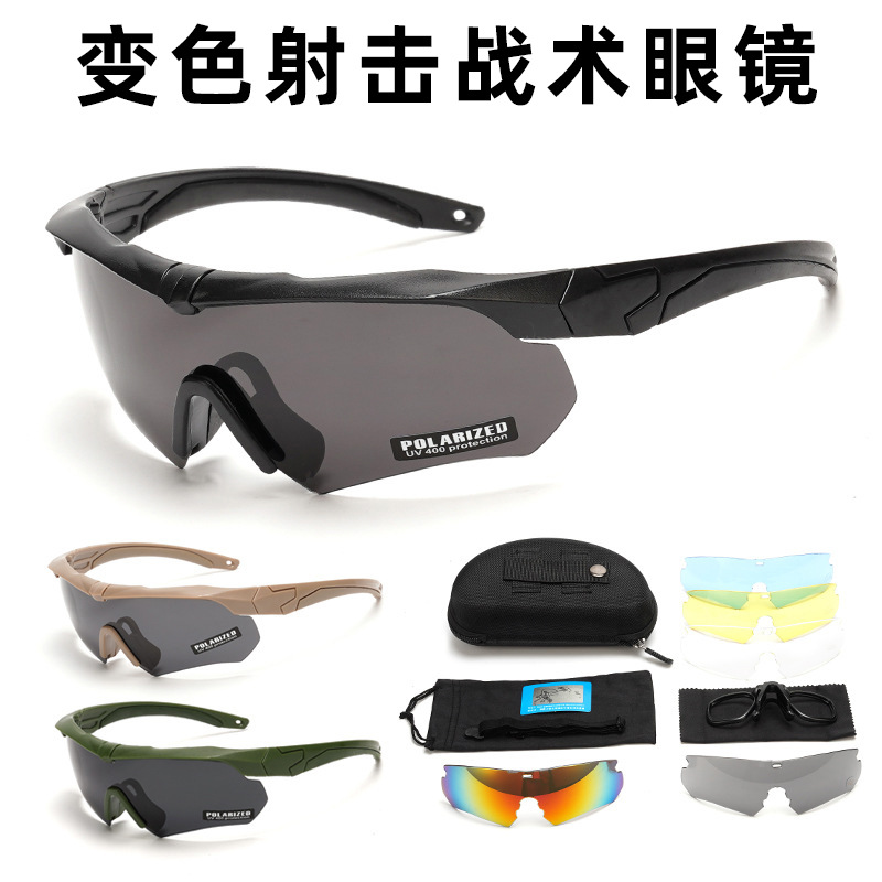 Тактические очки для военных Spot, поляризационные, против ультрафиолета, защитные очки для стрельбы, пылезащитные очки для активного отдыха
