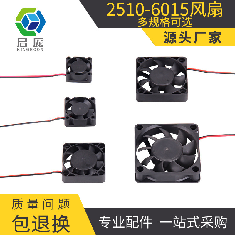 вентилятор охлаждения экструдеров для 3D-принтера компьютерный процессор ноутбук 2510 3010 4010 5010 6015