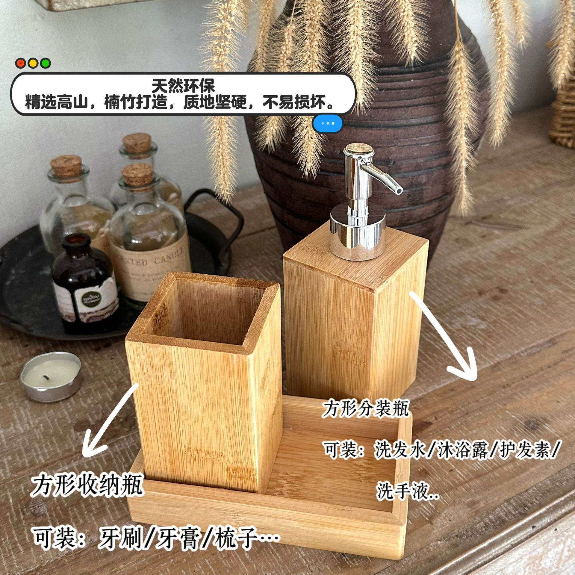 Cross-Border Hot Selling Convenient Home Bathroom Bamboo Bath Storage Box Bottle Toothbrush Holder Bath Set Wholesale