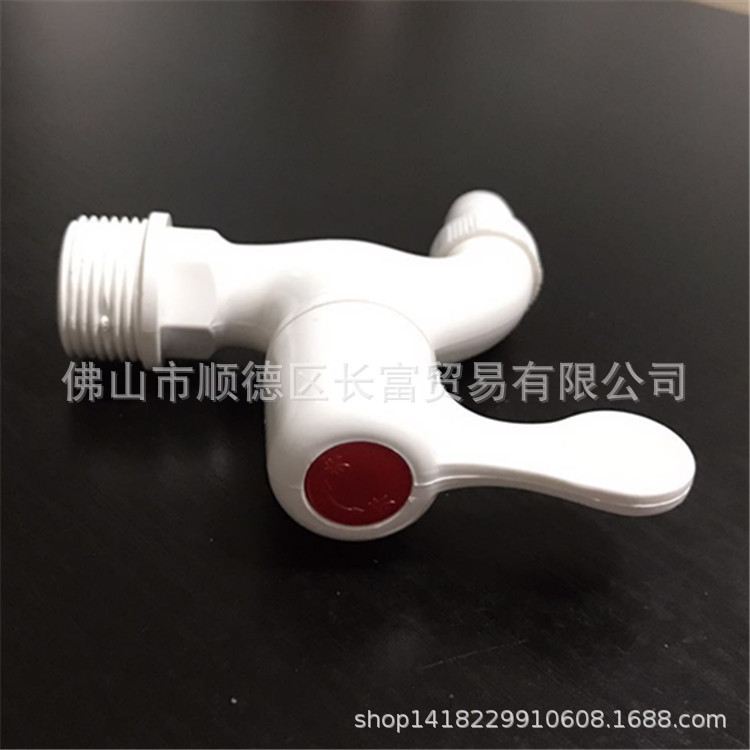 Liansu Pvc-U Plastic Extended W83102 Washing Machine Faucet Household 4-Point 6-Point Faucet Liansu Faucet